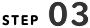 STEP03