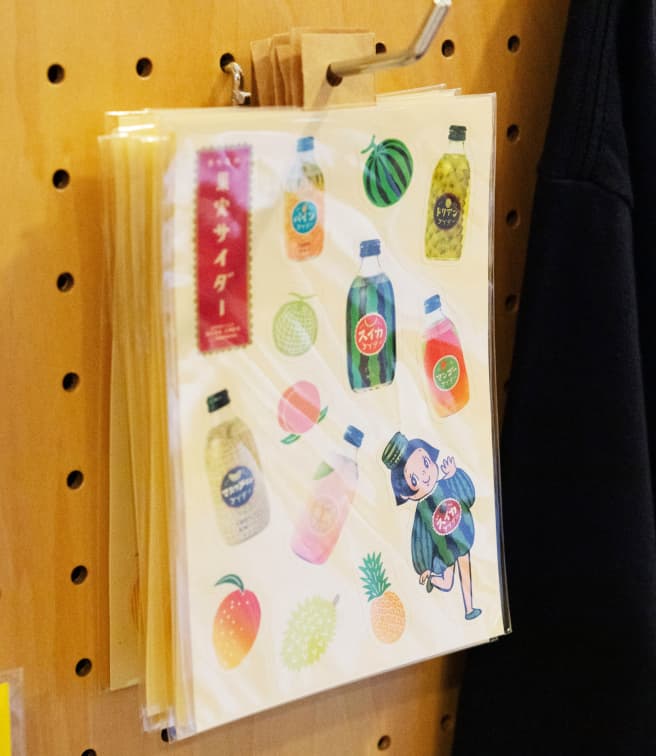 果実サイダーのシール