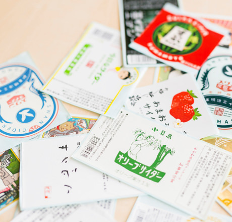 友桝飲料のイメージ
