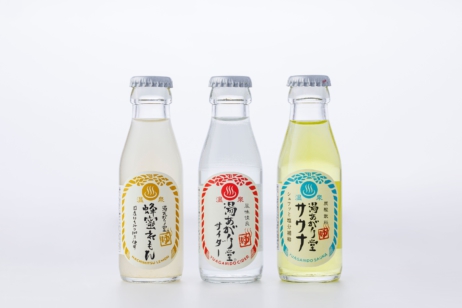 湯あがり堂