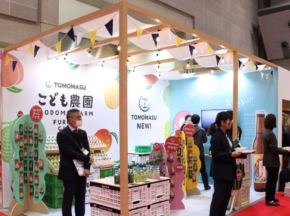 「FOODEX JAPAN2024」に出展しました！